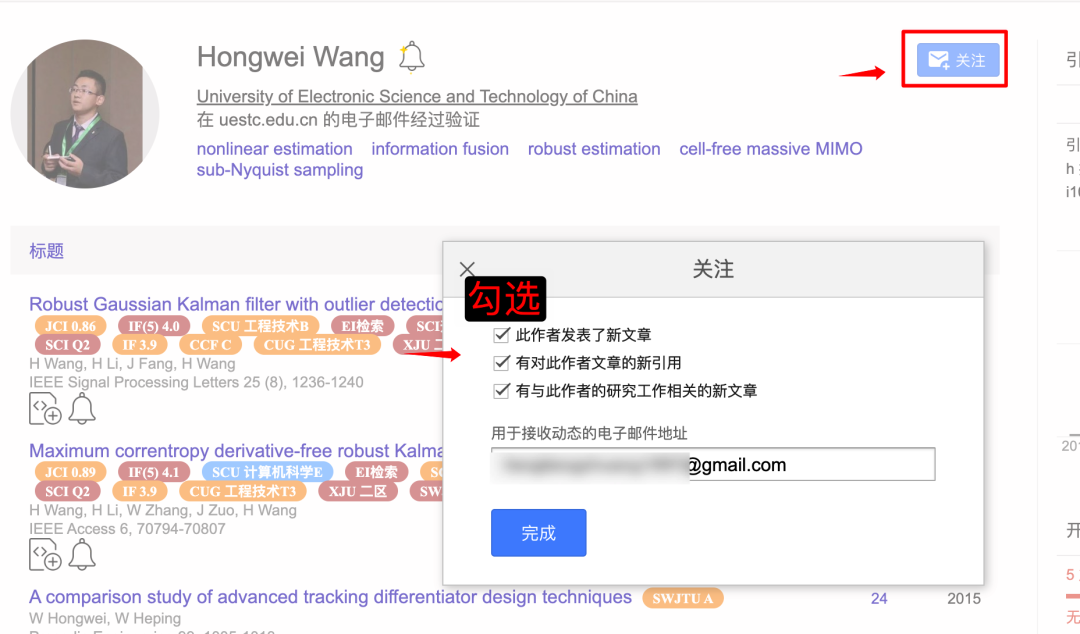 关注某些大牛